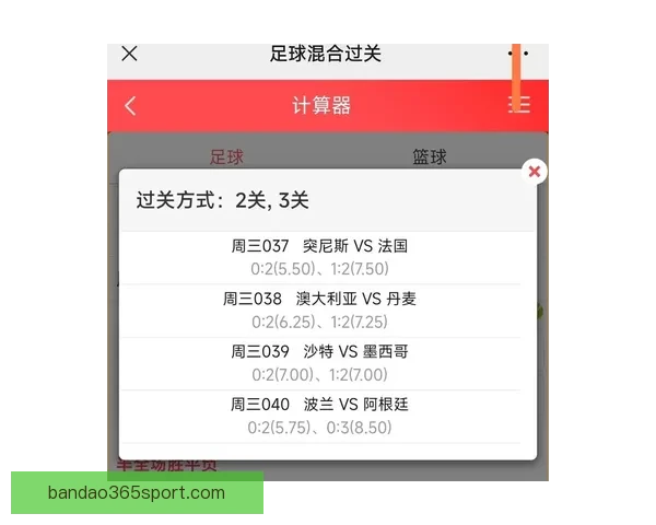 世界杯竞猜预测：分析比赛走势与关键因素助力精准预测结果